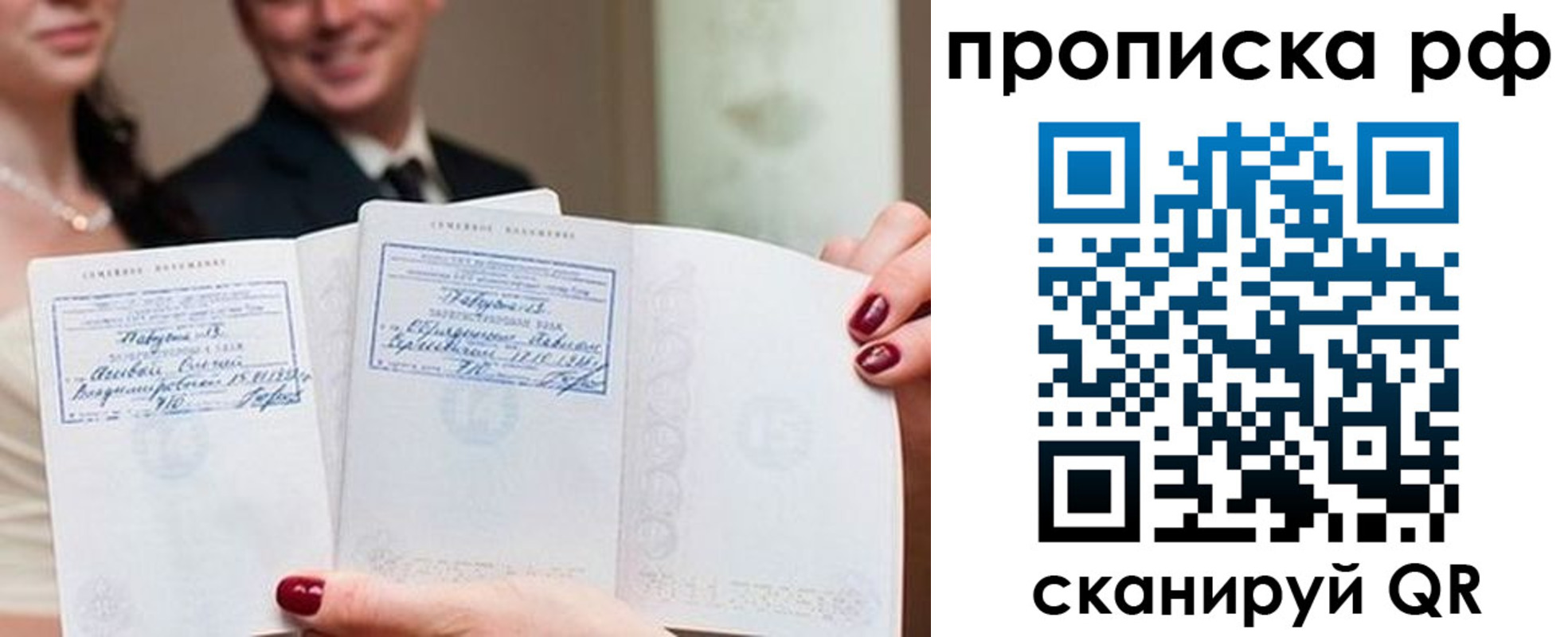 регистрация в Рязанской области
