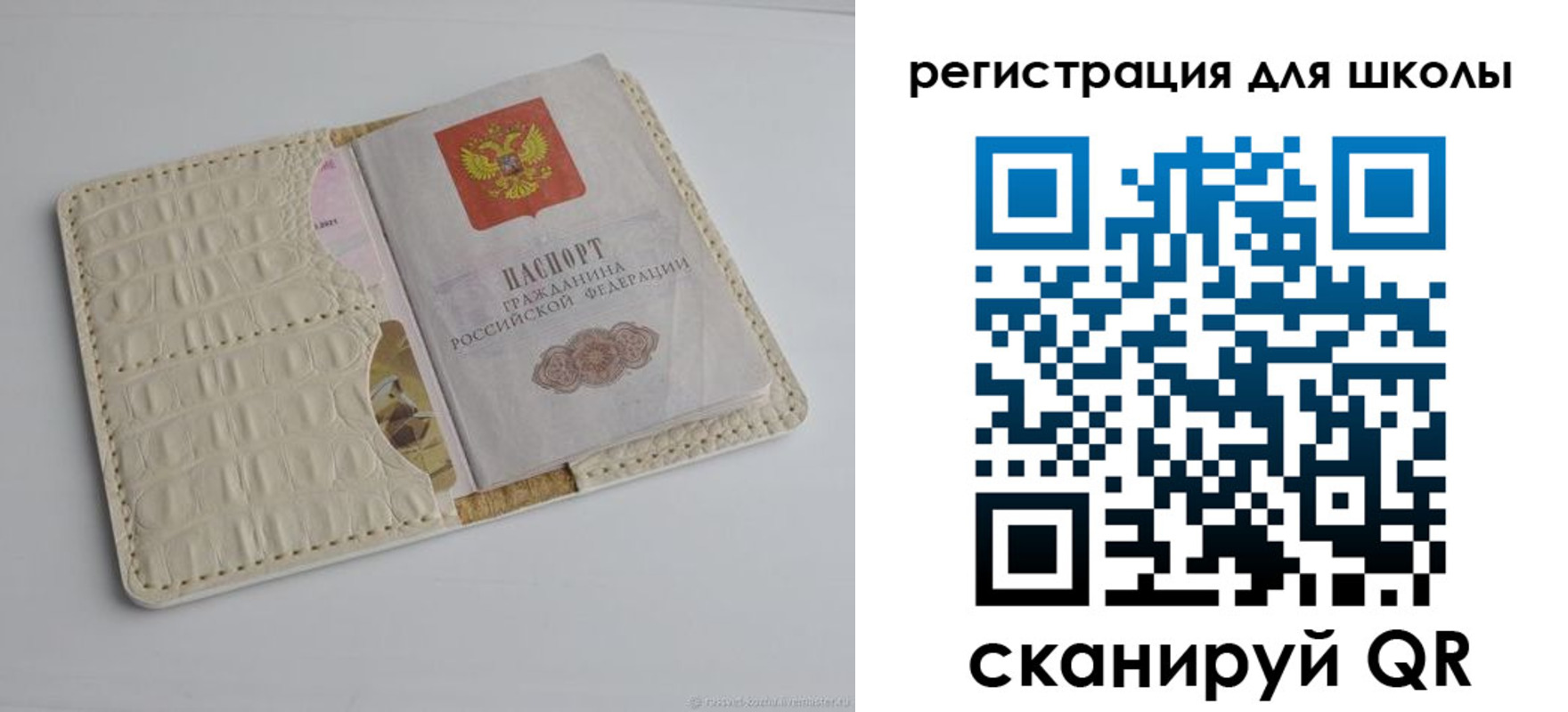временная регистрация 2025 в Рязанской области