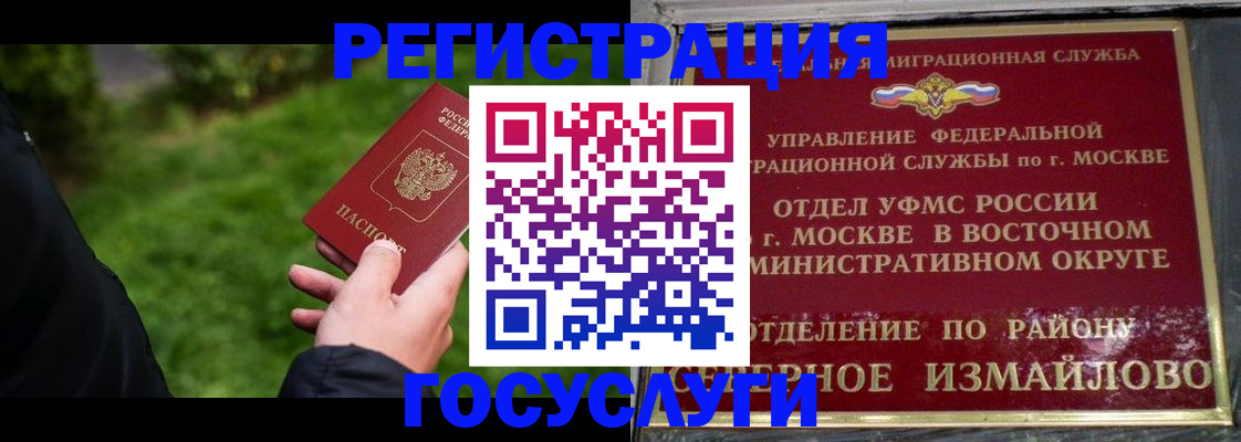 временная регистрация поиск в Рязанской области