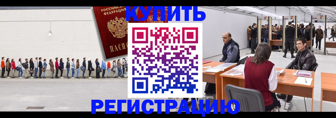 временная регистрация госуслуги в Рязанской области