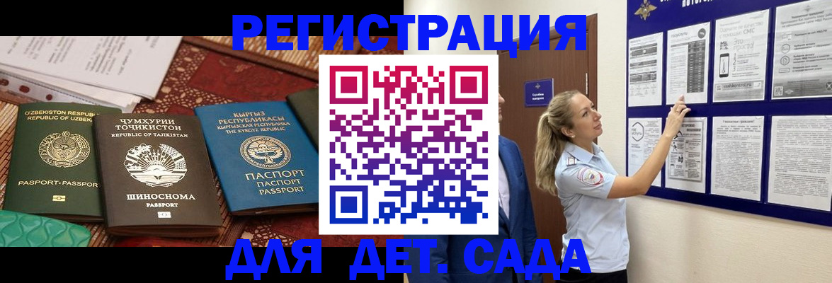 временная регистрация для всех в Рязанской области